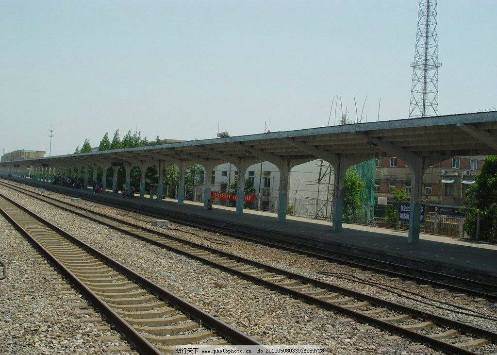 鐵路