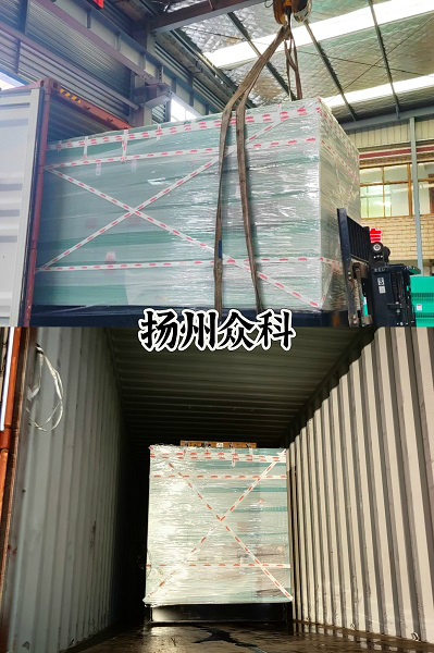 裝柜出口